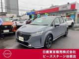 日産 ノートオーラ 1200cc 1.2 G レザーエディション ワンオーナー　プロパイ　BOSE　AVM