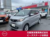 日産 デイズ 660cc 660 X ワンオーナー　純正大型メモリーナビ　AVM