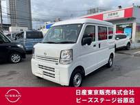 日産 クリッパー 660cc 660 DX ハイルーフ 5速マニュアル　エマブレ　フロントPW
