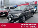 日産 セレナ 2000cc 2.0 ハイウェイスター S-HYBRID ワンオーナー　純正大型ナビ　後席モニター