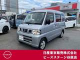 日産 NV100クリッパー 660cc 660 チェアキャブ スロープタイプ DX 4WD 社外メモリーナビ　フルセグ　バックカメラ
