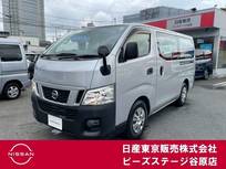 日産 NV350キャラバン 2000cc 2.0 DX ロングボディ メーター交換記録簿付