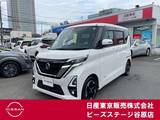 日産 ルークス 660cc 660 ハイウェイスターX プロパイロット エディション ワンオーナー!日産純正メモリーナビ