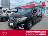 日産 エルグランド 2500cc 2.5 250ハイウェイスターS ワンオーナー!日産純正メモリーナビ