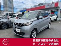 日産 デイズ 660cc 660 X ワンオーナー!日産純正メモリーナビ