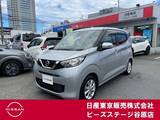 日産 デイズ 660cc 660 X ワンオーナー!日産純正メモリーナビ
