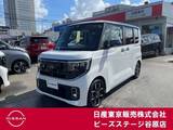 日産 ルークス 660cc 660 ハイウェイスターGターボ プロパイロット エディション プロパイロット　アラウンドビューモニター