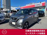 日産 デイズ 660cc 660 ハイウェイスターGターボ プロパイロット エディション 日産純正メモリーナビ　フルセグ