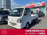 日産 NT100クリッパー 660cc 660 DX セーフティ パッケージ エマージェンシーブレーキ　踏み間違い防止