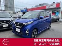 日産 デイズ 660cc 660 ハイウェイスターGターボ プロパイロット エディション 4WD プロパイ　エマブレ　シートヒーター