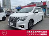 日産 エルグランド 2500cc 2.5 250ハイウェイスターS ワンオーナー　純正大型ナビ　後席モニター