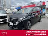 日産 セレナ 1400cc 1.4 e-POWER ハイウェイスターV プロパイ　後席モニター　AVM