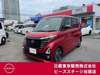 日産 ルークス 660cc 660 ハイウェイスターX プロパイロット エディション ワンオーナー　純正大型メモリーナビ　AVM
