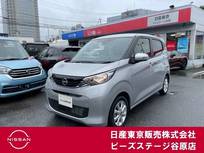 日産 デイズ 660cc 660 X ワンオーナー　大型モニター　AVM　ETC2.0