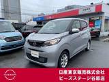 日産 デイズ 660cc 660 X ワンオーナー　大型モニター　AVM　ETC2.0