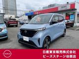 日産 サクラ G ワンオーナー　プロパイ　純正メモリーナビ
