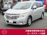 日産 エルグランド 2500cc 2.5 250XG クルコン　VDC　ETC　キセノンライト