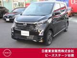 日産 デイズ 660cc 660 ハイウェイスターX 当社試乗車UP　エマブレ　踏み間違い　VDC