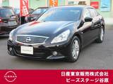 日産 スカイライン 2500cc 2.5 250GT タイプP 55thリミテッド メーカーHDDナビ　VDC