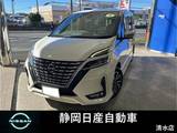 日産 セレナ 2000cc 2.0 ハイウェイスター V プロパイロット