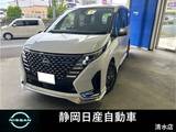 日産 セレナ 1400cc 1.4 e-POWER AUTECH マルチベッド コネクトナビ　プロパイロット　AVM
