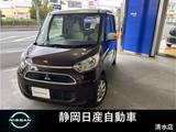 三菱 eKスペース 660cc 660 T セーフティ パッケージ ツートン　全方位カメラ