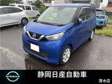 日産 デイズ 660cc 660 X エマブレ　全方位カメラ　純正ナビ