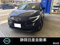 日産 リーフ B7 X 電気自動車　給電　78kw/h　コネクトナビ
