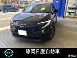 日産 リーフ B7 X 電気自動車　給電　78kw/h　コネクトナビ