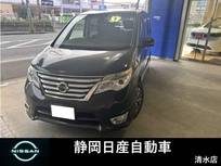 日産 セレナ 2000cc 2.0 ハイウェイスター S-HYBRID アドバンストセーフティ パッケージ エマブレ　両側オートスライド　純正ナビ