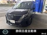 日産 セレナ 1400cc 1.4 e-POWER ハイウェイスターV エマブレ・プロパイロット・両側オートスラ