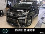 トヨタ ヴェルファイア 2500cc ハイブリッド 2.5 ZR Gエディション E-Four 4WD E-Four 3眼ヘッドライト 純正ナビ フルセグ