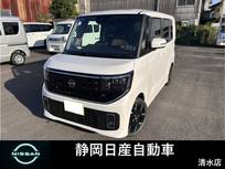 日産 ルークス 660cc 660 ハイウェイスターGターボ 届出済未使用車　プロパイロット