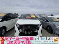日産 セレナ 1400cc 1.4 e-4ORCE ハイウェイスターV 4WD アピオ