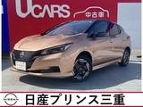 日産 リーフ e+ X 当社社有車　禁煙車　プロパイロット　Niss