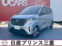 日産 サクラ G 当社社有車 店頭販売限定・メーカーナビ・