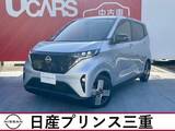 日産 サクラ G 当社社有車 店頭販売限定・メーカーナビ・