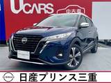 日産 キックス 1200cc 1.2 X ツートーン インテリアエディション (e-POWER) 当社試乗車 禁煙車　プロパイロット　シー