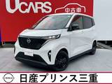 日産 サクラ X 90周年記念車 当社試乗車
