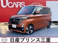 日産 ルークス 660cc 660 ハイウェイスターGターボ プロパイロット エディション 当社試乗車