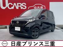 日産 サクラ X 当社試乗車　禁煙車　充電ケーブル付属　純