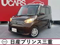 日産 デイズルークス 660cc 660 X 車検整備付き　禁煙車