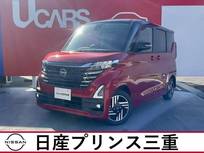 日産 ルークス 660cc 660 ハイウェイスターX 雹　両側ハンズフリーオートスライドドア