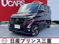 日産 ルークス 660cc 660 ハイウェイスターX 試乗車