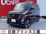 日産 ルークス 660cc 660 ハイウェイスターX 試乗車