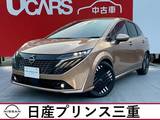 日産 ノートオーラ 1200cc 1.2 G 当社試乗車　プロパイロット