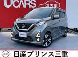 日産 デイズ 660cc 660 ハイウェイスターGターボ 禁煙車　アラウンドビューモニター