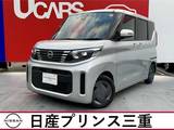 日産 ルークス 660cc 660 X 当社試乗車
