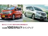 日産 デイズ 660cc 660 ハイウェイスターGターボ ワンオーナー　禁煙車　走行23千キロ