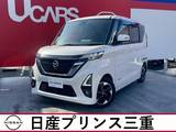 日産 ルークス 660cc 660 ハイウェイスターX ワンオーナー　禁煙車　車検整備付き
